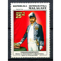 Мадагаскар - 1976г. - 80 День Рождения мадагаскарского военного деятеля Райнандриамампандри - 1 марка - полная серия, MNH [Mi 819]. #O-Se-Z-1-29