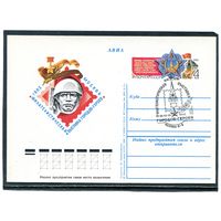 СССР 1982. ПК с ОМ и СГ. Филвыставка городов-героев. Гашение Москва 1982