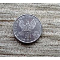 Werty71 Греция 1 драхма 1971 Хунта Чёрные полковники 1967