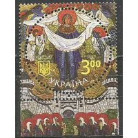 Украина. 80-и летие Пакта Рериха. 2015г. Mi#1508.