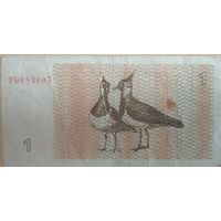 Талоны Литвы