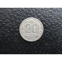 Продажа коллекции с 1 рубля! Монеты СССР.