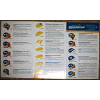 Рекламный буклет Защита стопы ног - изделия фирмы COMFORSIL