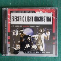 2CD Electric Light Orchestra (MP3)