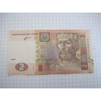 2 гривны 2013 г с рубля!