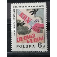 Польша 1983  40- Годовщина восстания KRN