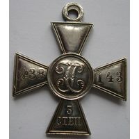 Г.К. 3 ст. 38143.