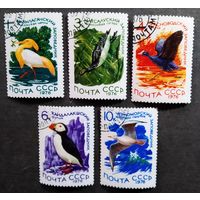 Марки СССР 1976 год Заповедники