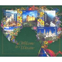 Украина 2004. Европа СЕПТ. Отдых. Архитектура, ландшафты. Блок (325)