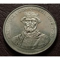 Польша 50 злотых, 1980 Князь Казимир I Восстановитель   ( 2-15-3 )