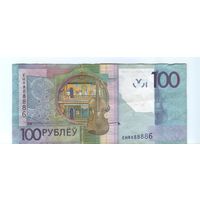 100 рублей 2009  ЕН 8888886