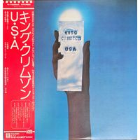 King Crimson. USA (OBI)