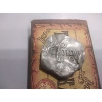 Крышка иностранная с надписью. Находка