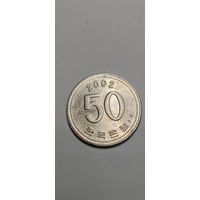 Корея 50 вон 2002