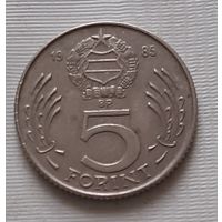 5 форинтов 1985 г. Венгрия
