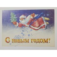 Черкасов С Новым годом 1992 малотиражная чистая открытка СССР (БССР, Беларусь)