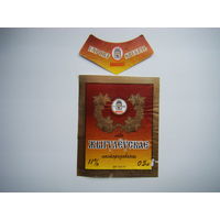 РАСПРОДАЖА!!! Коллекции Пивных Этикеток.