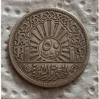 Сирия 50 пиастров 1947