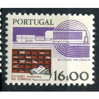 Португалия - 1983г. - ручная и автоматическая сортировка почты - 1 марка - полная серия, MNH [Mi 1610]. #3-WB-Z-1-27
