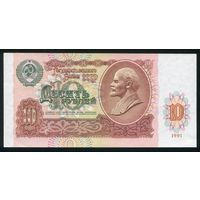 СССР. 10 рублей образца 1991 года. Серия БТ. UNC