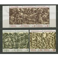 Фрески. Сцены из Ветхого Завета. 1974. Полная серия 7 марок.