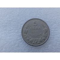 5 лева 1942
