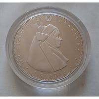 Кобринский строй. 1 рубль 2021 г.