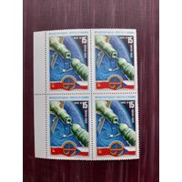 Блок марок СССР 1978(2)