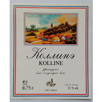 Этикетка винная.Россия. 1998-2006 г.00206