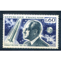 Франция - 1967г. - Робер Эно-Пельтри, инженер в области космонавтики и ракетостроения - 1 марка - полная серия, MH [Mi 1583]. #2-Fr-53-A-1