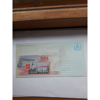 ХМК Беларусь (набор для письма) 2008 Пинск