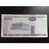 5000 рублей. Беларусь. Серия ВА7149816