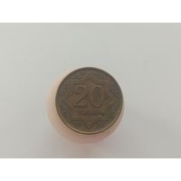 Казахстан 20 тиын 1993 год лот 44