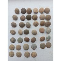 Пуговицы ВОВ Германия 40 штук.