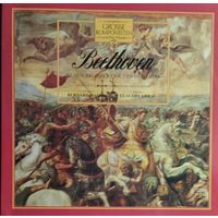 BEETHOVEN  1964 Philips, LP, NM, Germany