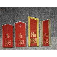 Погоны СВУ