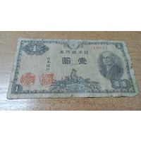 1 йена 1946 года Японии 160812