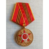 Медаль. Ветеранам войны и труда.