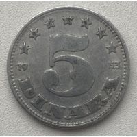 Монета. Югославия. 5 динаров 1953 год. С рубля без МЦ.