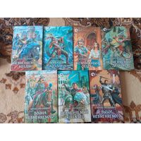 Юрий Иванович Цикл Невменяемый колдун(цена за 7 книг)