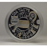 Год Тигра, Year of the Tiger, серебро, 20 рублей 2021, Тираж 1300 шт., Лунный календарь, Лунар.