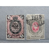 Продажа коллекции с 1 рубля! Почтовые марки Российской империи, выпуск 7