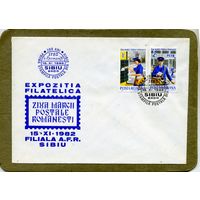 КОНВЕРТ РУМЫНИЯ, КПД,  ДЕНЬ РУМЫНСКОЙ ПОЧТОВОЙ МАРКИ, 1982