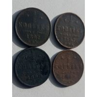 Лот 1/2 копейки