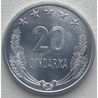Албания 20 киндарок 1969 г. 25 лет Освобождению