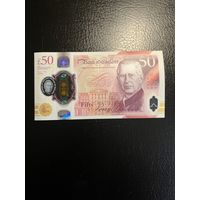 50 фунтов Великобритания Карл 3