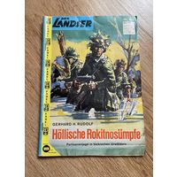 Адские болота Рокитно / Припять Пинск Мозырь Волынь / война Журнал Der Landser / Первое издание 1964 год