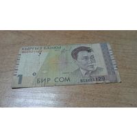 1 сом Кыргызстана **21129