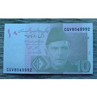 Werty71 ПАКИСТАН 10 РУПИЙ 2023 UNC банкнота