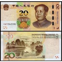 Китай 20 юаней образца 2019 года UNC pw915